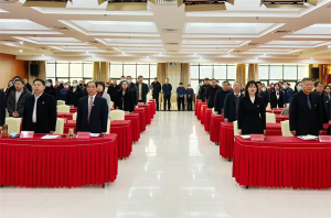 新天地集團(tuán)2024年度工作總結(jié)會議盛大召開，共繪2025新藍(lán)圖